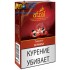 Табак для кальяна Afzal Guarana (Афзал Гуарана) 50г фото - 2 Табак для кальяна Afzal Guarana (Афзал Гуарана) 50г фото - 2